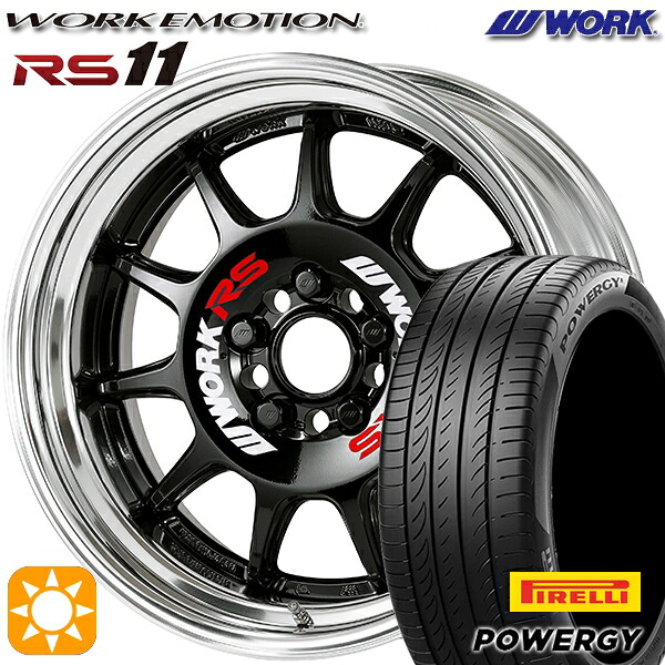 215/60R17 96V ピレリ パワジー WORK エモーション RS11 ブラック 17インチ 7.0J 5H100 サマータイヤホイールセット|タイヤホイール激安王国