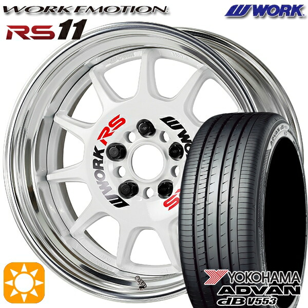 カムリ ヴェゼル 215/55R17 94W ヨコハマ アドバンデシベル V553 WORK エモーション RS11 ホワイト 17インチ 7.0J 5H114.3 サマータイヤホイールセット