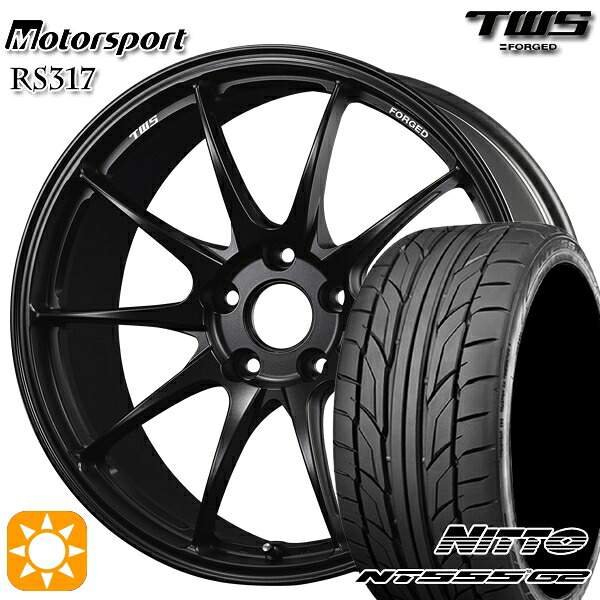 アウディ S4/A4 245/35R19 93Y XL ニットー NG555 G2 TWS モータースポーツ RS317 フラットグラファイトブラック 19インチ 8.0J 5H112 サマータイヤホイールセット|タイヤホイール激安王国