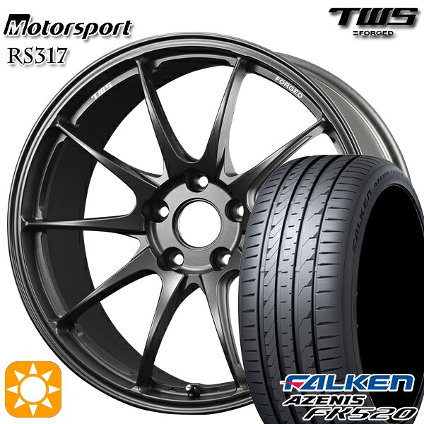 アウディ A3/S3 225/40R18 92Y XL ファルケン アゼニス FK520 TWS モータースポーツ RS317 フラットレーシングガンメタ 18インチ 8.0J 5H112 サマータイヤホイールセット|タイヤホイール激安王国