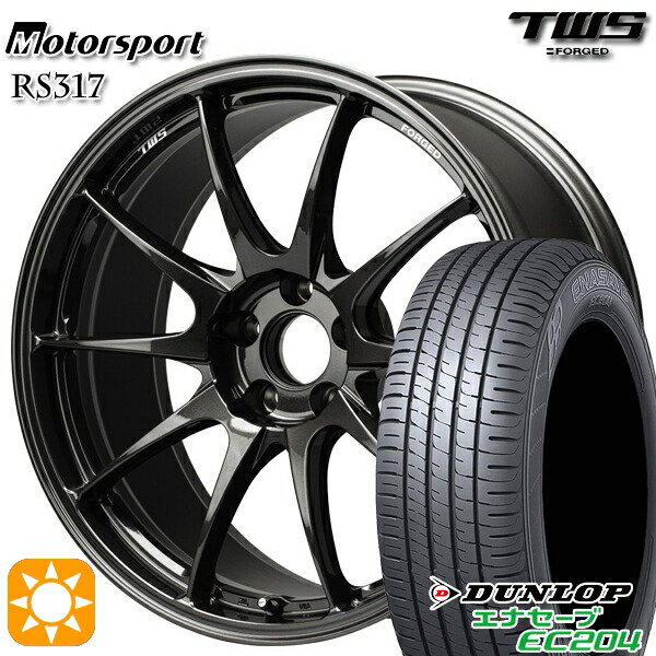 BMW F32/F33/F36 225/45R18 95W XL ダンロップ エナセーブ EC204 TWS モータースポーツ RS317 レーシングガンメタ 18インチ 8.0J 5H120 サマータイヤホイールセット 223,335円