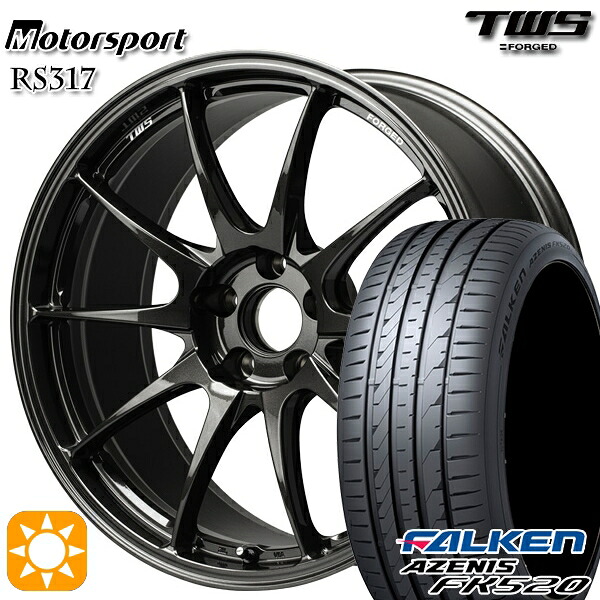 アウディ A3/S3 225/40R18 92Y XL ファルケン アゼニス FK520 TWS モータースポーツ RS317 レーシングガンメタ 18インチ 8.0J 5H112 サマータイヤホイールセット｜タイヤホイール激安王国