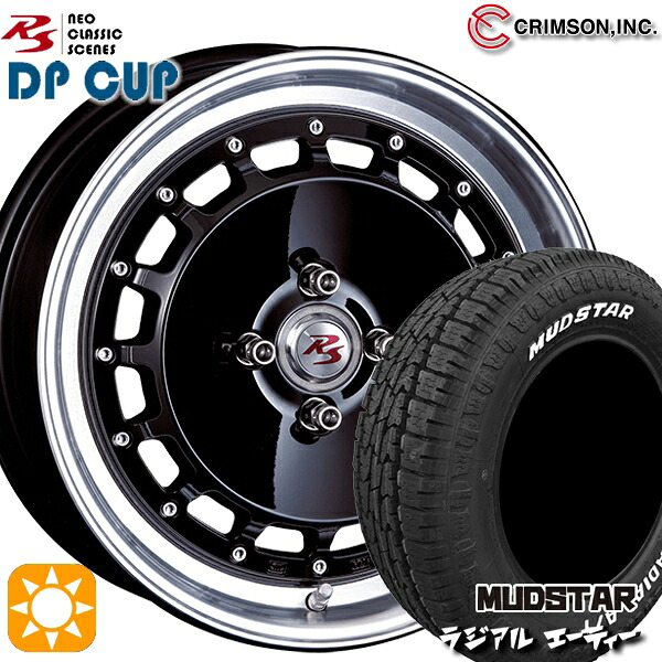 215/65R16 109/107L マッドスター ラジアル A/T ホワイトレター クリムソン RS DP CUP モノブロック ブラック 16インチ 6.0J 4H100 サマータイヤホイールセット