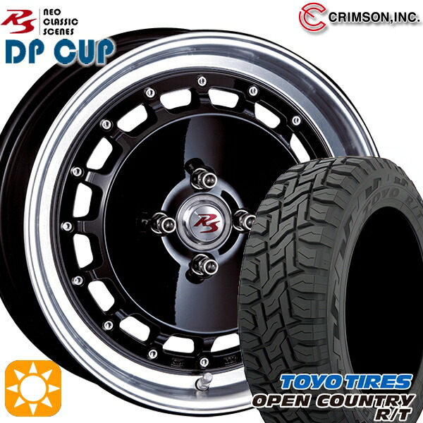 アクア クロスビー 175/60R16 82Q トーヨー オープンカントリー R/T クリムソン RS DP CUP モノブロック ブラック 16インチ 6.0J 4H100 サマータイヤホイールセット