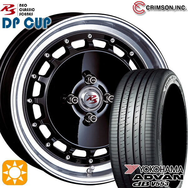 アクア デミオ ノート 195/55R16 87V ヨコハマ アドバンデシベル V553 クリムソン RS DP CUP モノブロック ブラック 16インチ 6.0J 4H100 サマータイヤホイールセット