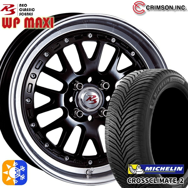 195/45R16 84V XL ミシュラン クロスクライメート2 クリムソン クリムソン RS WP MAXI モノブロック ブラック 16インチ 6.0J 4H100 オールシーズンタイヤホイールセット 108,130円