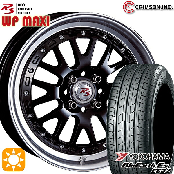 195/55R16 87V ヨコハマ ブルーアース ES32 クリムソン RS WP MAXI モノブロック ブラック 16インチ 6.0J 4H100 サマータイヤホイールセット