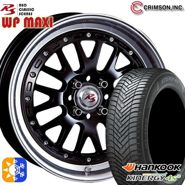 195/50R16 88V XL ハンコック KInERGy 4s 2 (H750) クリムソン クリムソン RS WP MAXI モノブロック ブラック 16インチ 6.0J 4H100 オールシーズンタイヤホイールセット