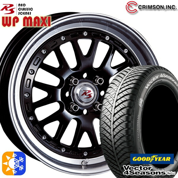 175/60R16 82H グッドイヤー ベクター フォーシーズンズ クリムソン クリムソン RS WP MAXI モノブロック ブラック 16インチ 6.0J 4H100 オールシーズンタイヤホイールセット