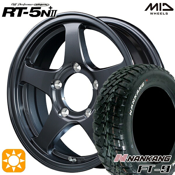 ジムニー 175/80R16 91S ナンカン FT-9 MID オフパフォーマー RT-5N+2 ダークガンメタ II 16インチ 5.5J 5H139.7 サマータイヤホイールセット