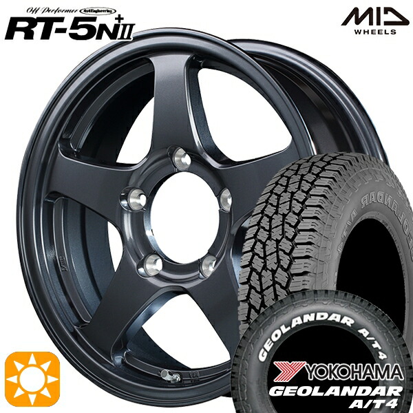 ジムニー 185/85R16 105/103N LT ヨコハマ ジオランダー A/T4 ホワイトレター MID オフパフォーマー RT-5N+2 ダークガンメタ II 16インチ 5.5J 5H139.7 サマータイヤホイールセット 73,205円