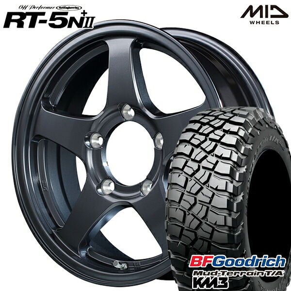 LT225/75R16 115/112Q RBL BFグッドリッチ マッドテレーン T/A KM3 MID オフパフォーマー RT-5N+2 ダークガンメタ II 16インチ 5.5J 5H139.7 サマータイヤホイールセット