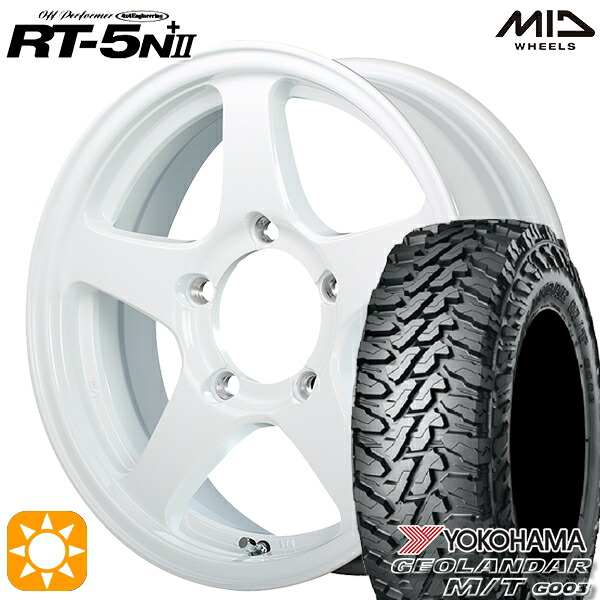 195R16C 104/202Q ヨコハマ ジオランダーM/T G003 MID オフパフォーマー RT-5N+2 ナチュラスホワイト II 6インチ 5.5J 5H139.7 サマータイヤホイールセット｜タイヤホイール激安王国