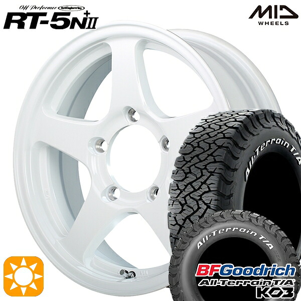 215/70R16 100/97S RWL BFグッドリッチ オールテレーン T/A KO3 MID オフパフォーマー RT-5N+2 ナチュラスホワイト II 6インチ 5.5J 5H139.7 サマータイヤホイールセット