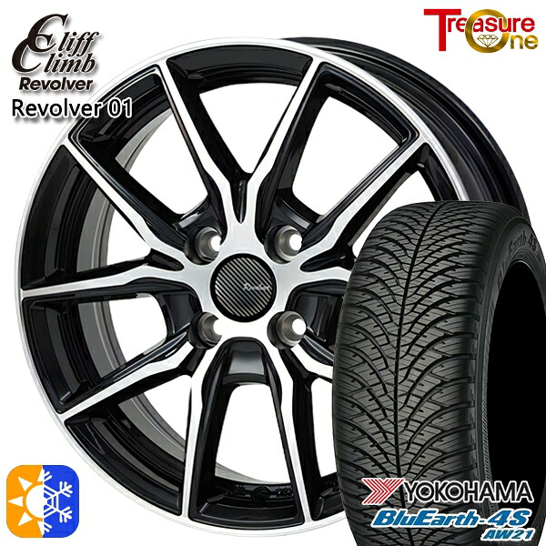 155/65R14 75H ヨコハマ ブルーアース 4S AW21 トレジャーワン クリフクライム リボルバー01 BP 14インチ 4.5J 4H100 オールシーズンタイヤホイールセット