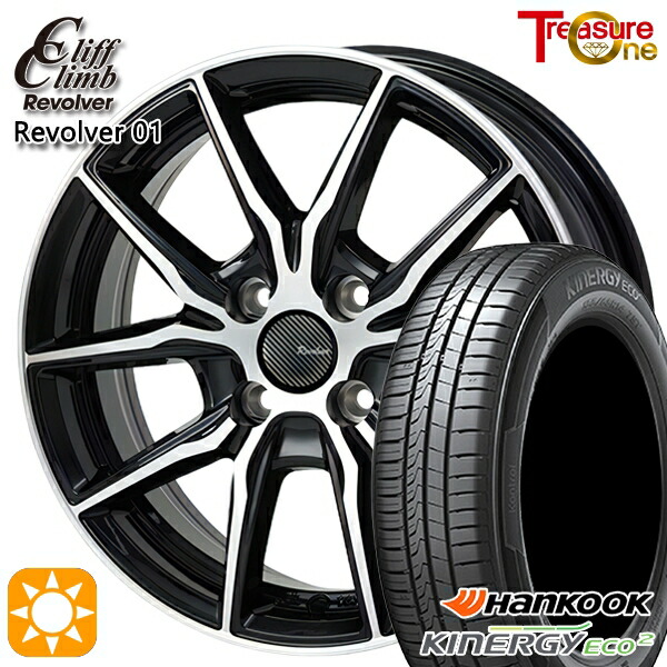 マツダ2 ノート 185/65R15 88T ハンコック キナジーエコ2 K435 トレジャーワン クリフクライム リボルバー01 ブラックポリッシュ 15インチ 5.5J 4H100 サマータイヤホイールセット