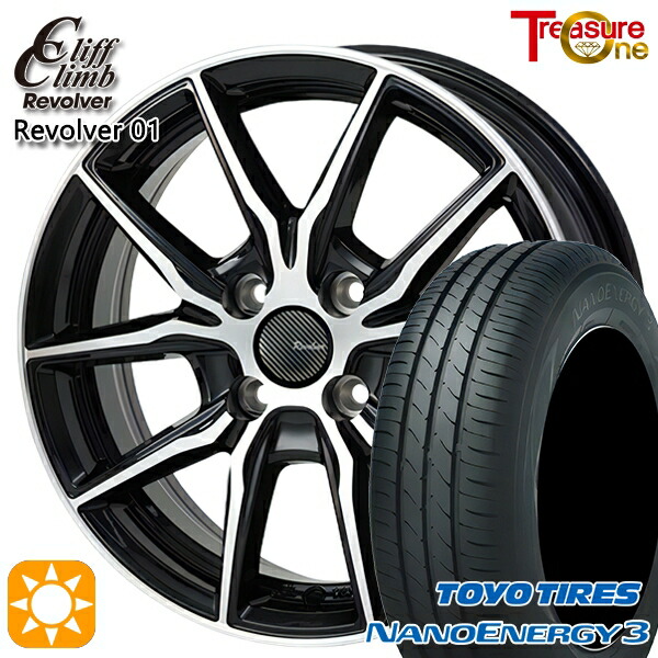 エブリィワゴン 165/60R14 75H トーヨー ナノエナジー3 トレジャーワン クリフクライム リボルバー01 ブラックポリッシュ 14インチ 4.5J 4H100 サマータイヤホイールセット