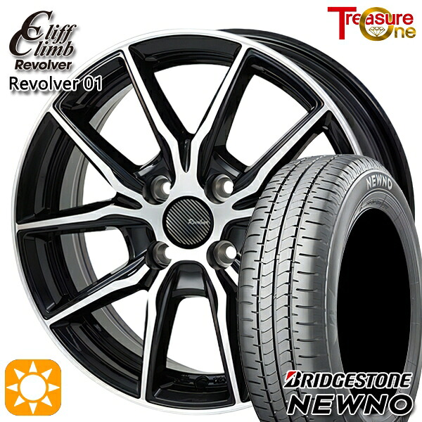 エブリィワゴン 165/60R14 75H ブリヂストン ニューノ トレジャーワン クリフクライム リボルバー01 ブラックポリッシュ 14インチ 4.5J 4H100 サマータイヤホイールセット