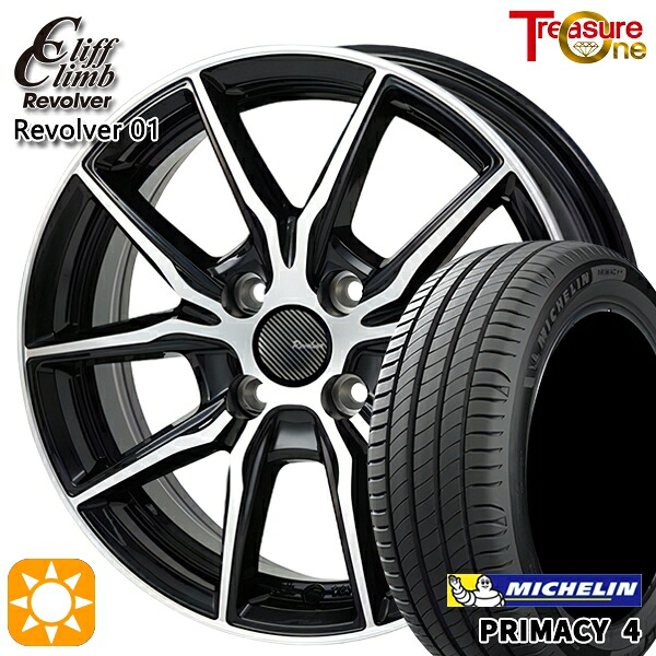 フィット アクア 185/60R15 88H XL ミシュラン プライマシー4 トレジャーワン クリフクライム リボルバー01 ブラックポリッシュ 15インチ 5.5J 4H100 サマータイヤホイールセット 58,680円