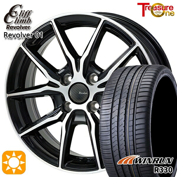 アクア クロスビー 185/55R16 83V ウィンラン R330 トレジャーワン クリフクライム リボルバー01 ブラックポリッシュ 16インチ 6.0J 4H100 サマータイヤホイールセット|タイヤホイール激安王国