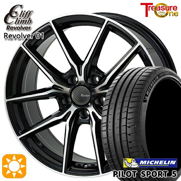 20アルファード 245/40R19 98Y XL ミシュラン パイロットスポーツ5 トレジャーワン クリフクライム リボルバー01 ブラックポリッシュ 19インチ 8.0J 5H114.3 サマータイヤホイールセット 118,700円