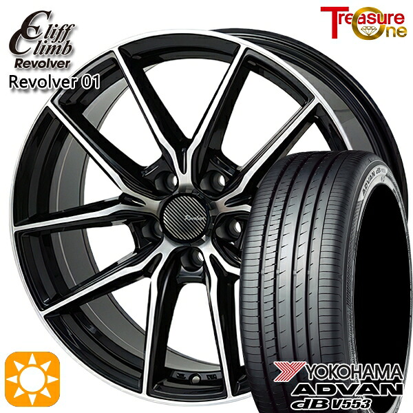 ハリアー アウトランダー 245/45R19 102Y XL ヨコハマ アドバンデシベル V553 トレジャーワン クリフクライム リボルバー01 ブラックポリッシュ 19インチ 8.0J 5H114.3 サマータイヤホイールセット｜タイヤホイール激安王国