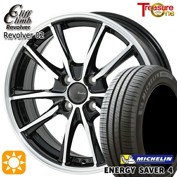 アクア クロスビー 175/60R16 86H XL ミシュラン エナジーセイバー4 トレジャーワン クリフクライム リボルバー02 ブラックポリッシュ 16インチ 6.0J 4H100 サマータイヤホイールセット
