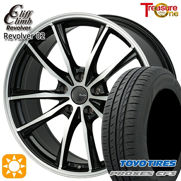 アクセラ アテンザ 215/45R18 93W XL トーヨー プロクセス CF3 トレジャーワン クリフクライム リボルバー02 ブラックポリッシュ 18インチ 7.0J 5H114.3 サマータイヤホイールセット|タイヤホイール激安王国
