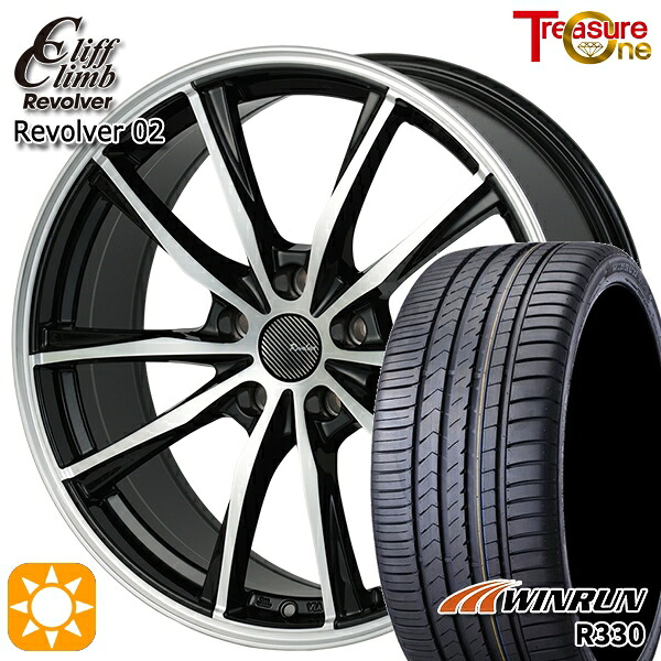 225/50R17 98W XL ウィンラン R330 トレジャーワン クリフクライム リボルバー02 ブラックポリッシュ 17インチ 7.0J 5H114.3 サマータイヤホイールセット|タイヤホイール激安王国
