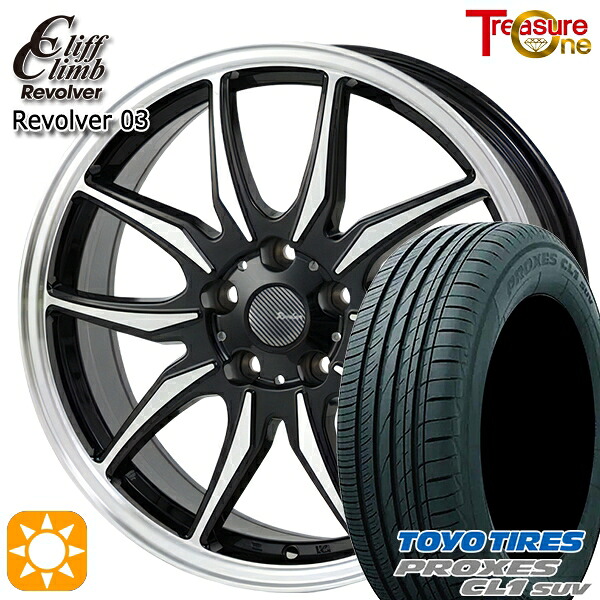 215/50R18 92V トーヨー プロクセス CL1 SUV トレジャーワン クリフクライム リボルバー03 ブラックポリッシュ 18インチ 7.0J 5H114.3 サマータイヤホイールセット|タイヤホイール激安王国
