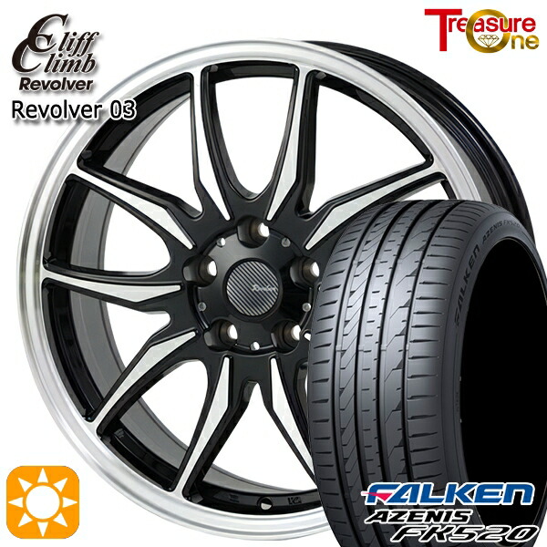 215/45R17 91Y XL ファルケン アゼニス FK520 トレジャーワン クリフクライム リボルバー03 ブラックポリッシュ 17インチ 7.0J 5H114.3 サマータイヤホイールセット