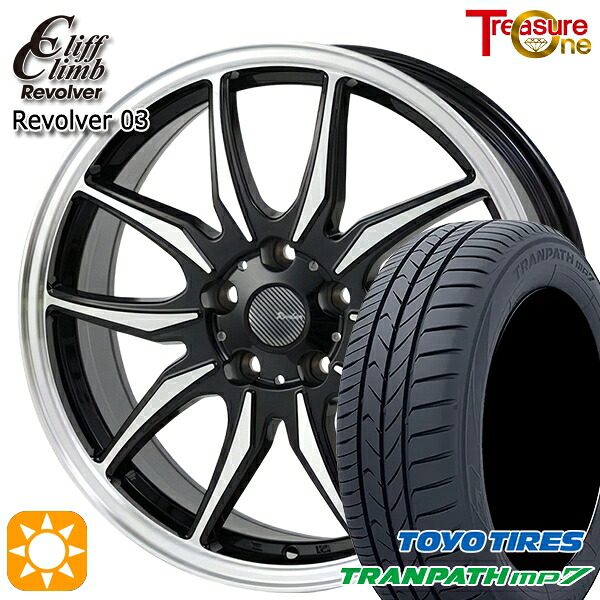 カムリ ヴェゼル 215/55R17 94V トーヨー トランパス mp7 トレジャーワン クリフクライム リボルバー03 ブラックポリッシュ 17インチ 7.0J 5H114.3 サマータイヤホイールセット