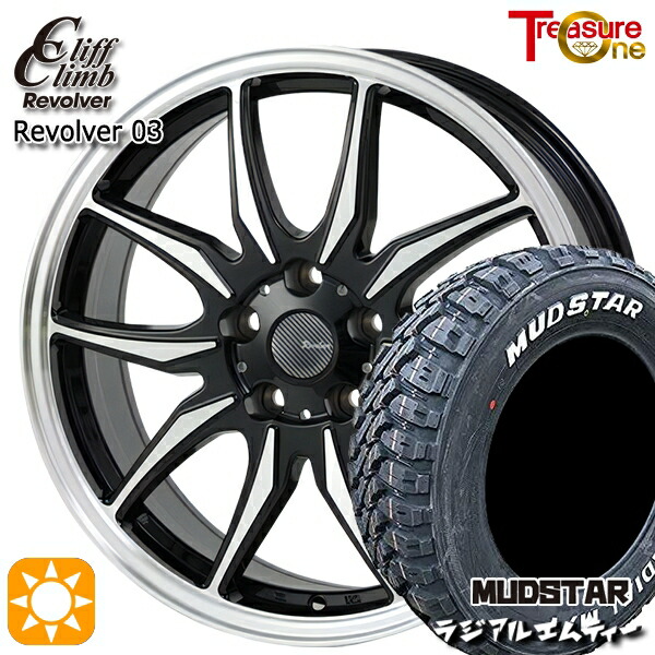 40アルファード 225/65R17 102T マッドスター ラジアルM/T トレジャーワン クリフクライム リボルバー03 ブラックポリッシュ トヨタ純正 平座ナット対応 17インチ 6.5J 5H120 サマータイヤホイールセット