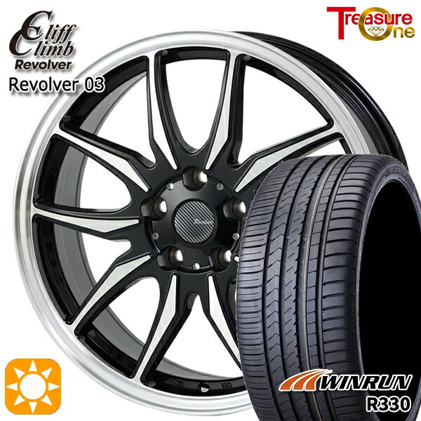 エスクァイア セレナ 205/50R17 93W XL ウィンラン R330 トレジャーワン クリフクライム リボルバー03 ブラックポリッシュ 17インチ 7.0J 5H114.3 サマータイヤホイールセット|タイヤホイール激安王国
