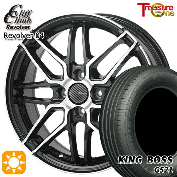 フィット アクア 175/65R15 84H キングボス G521 トレジャーワン クリフクライム リボルバー04 BP 15インチ 5.5J 4H100 サマータイヤホイールセット