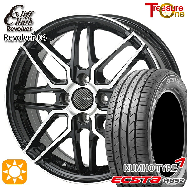 アクア クロスビー 185/55R16 83V クムホ エクスタ HS52 トレジャーワン クリフクライム リボルバー04 BP 16インチ 6.0J 4H100 サマータイヤホイールセット