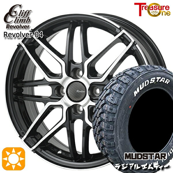 ハスラー ソリオ 165/60R15 77S マッドスター ラジアル M/T ホワイトレター トレジャーワン クリフクライム リボルバー04 BP 15インチ 4.5J 4H100 サマータイヤホイールセット