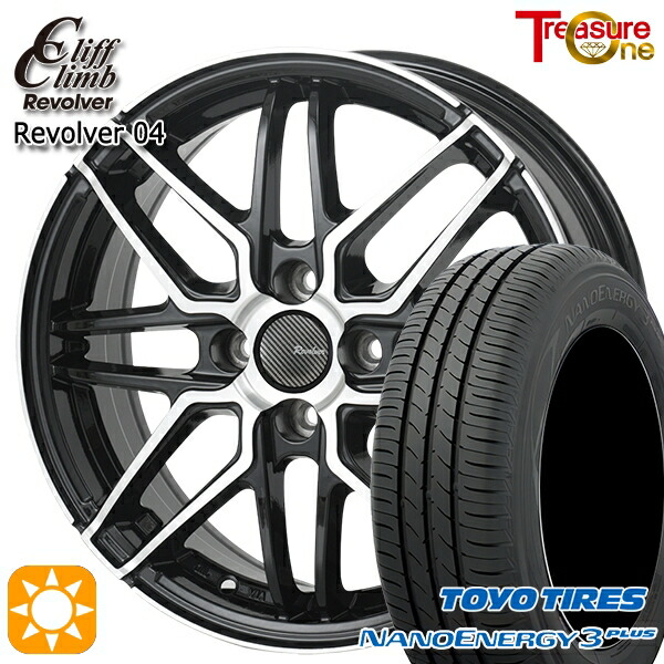 アクア デミオ 195/55R16 87V トーヨー ナノエナジー3プラス トレジャーワン クリフクライム リボルバー04 BP 16インチ 6.0J 4H100 サマータイヤホイールセット｜タイヤホイール激安王国 50,220円