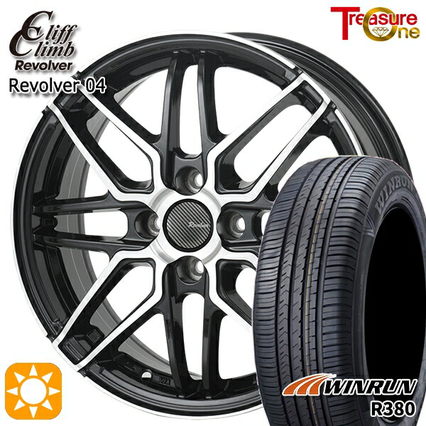 165/60R14 75H ウィンラン R380 トレジャーワン クリフクライム リボルバー04 BP 14インチ 4.5J 4H100+45 サマータイヤホイールセット|タイヤホイール激安王国