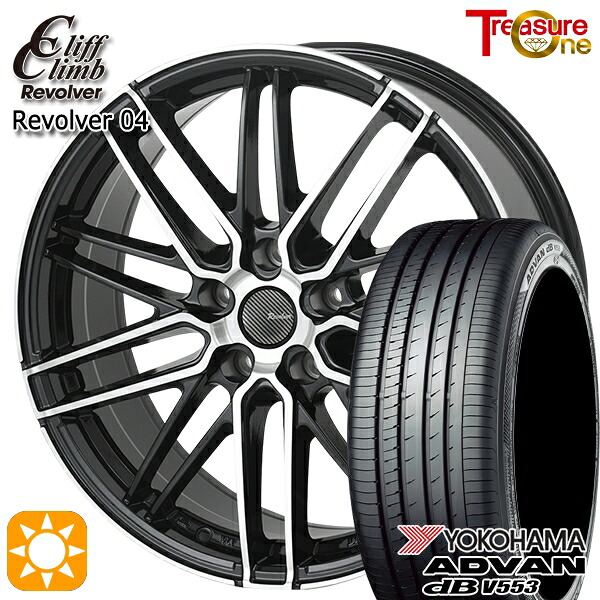 C-HR カローラクロス 215/60R17 96H ヨコハマ アドバンデシベル V553 トレジャーワン クリフクライム リボルバー04 BP 17インチ 7.0J 5H114.3 サマータイヤホイールセット