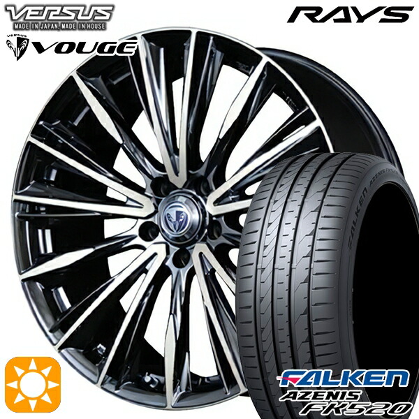 225/35R20 90Y XL ファルケン アゼニス FK520 RAYS ベルサス ストラテージア ヴォウジェ DR 20インチ 8.5J 5H114.3 サマータイヤホイールセット