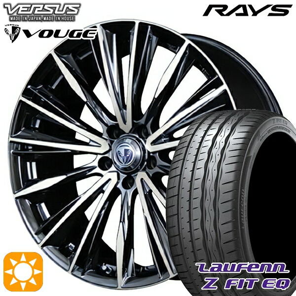 225/35R19 88Y XL ラウフェン Z FIT EQ LK03 RAYS ベルサス ストラテージア ヴォウジェ DR 19インチ 8.0J 5H114.3 サマータイヤホイールセット