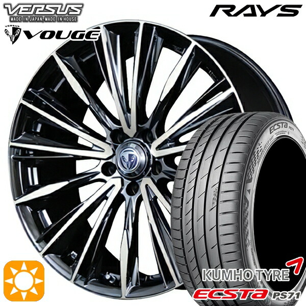 245/35R20 95W XL クムホ エクスタ PS71 RAYS ベルサス ストラテージア ヴォウジェ DR 20インチ 8.5J 5H114.3 サマータイヤホイールセット
