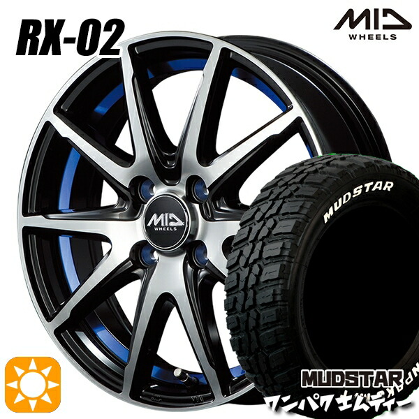 フィット アクア 185/60R15 88S WL マッドスター ワンパク M/T ホワイトレター MID RX02 BKB 15インチ 5.5J 4H100 サマータイヤホイールセット