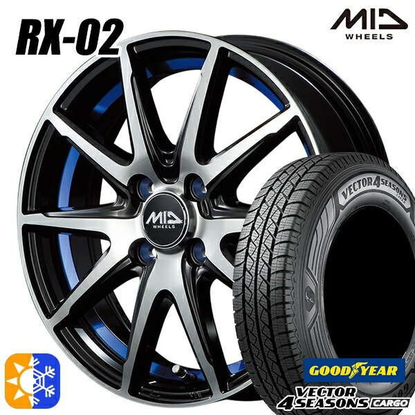 145/80R12 80/78N ベクター フォーシーズンズ カーゴ MID RX02 BKB 12インチ 3.5J 4H100 オールシーズンタイヤホイールセット