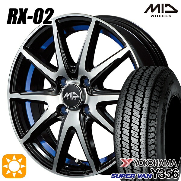 軽トラ軽バン用 145/80R12 80/78N ヨコハマ スーパーバン Y356 MID RX02 BKB 12インチ 新品サマータイヤホイール 4本セット 送料無料｜タイヤホイール激安王国