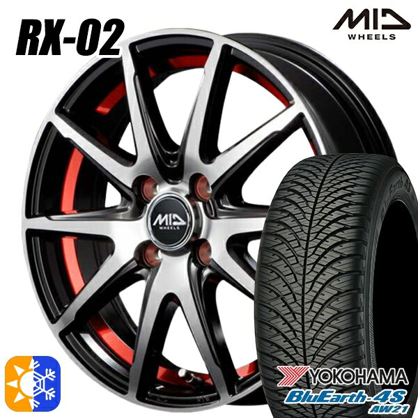 185/60R15 88H XL ヨコハマ ブルーアース 4S AW21 MID RX02 BKR 15インチ 5.5J 4H100 オールシーズンタイヤホイールセット|タイヤホイール激安王国