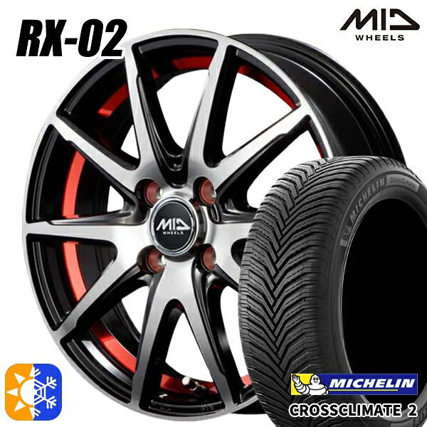 185/55R16 83V ミシュラン クロスクライメート2 MID RX02 BKR 16インチ 6.0J 4H100 オールシーズンタイヤホイールセット