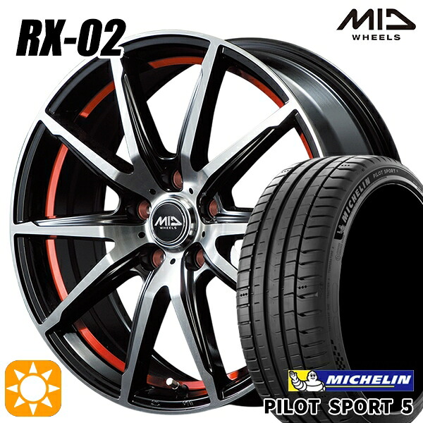 フォレスター 215/55R17 98Y XL ミシュラン パイロットスポーツ5 MID RX02 BKR 17インチ 7.0J 5H100 サマータイヤホイールセット|タイヤホイール激安王国