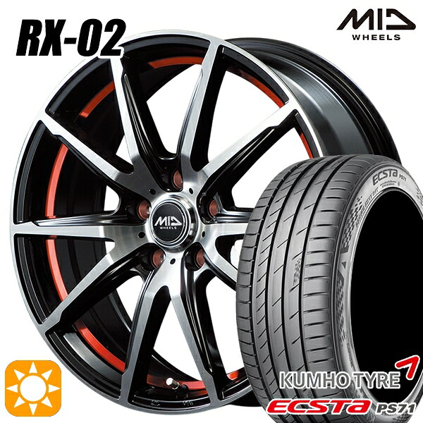 225/40R18 92W XL クムホ エクスタ PS71 MID RX02 BKR 18インチ 7.0J 5H114.3 サマータイヤホイールセット